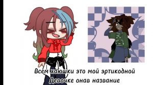 Арт для марии