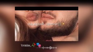 цыганская песня 🥀🎭лищню дума ти дадэсти цэрэ запэндо