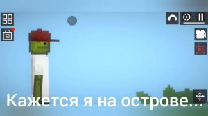 мини фильм застрявший в океане часть 1