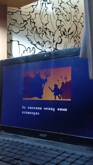 Прохожу андертейл пацифист