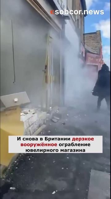 Подданные английской короны распоясались