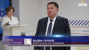 Стартовал 4 этап программы «Герои08»