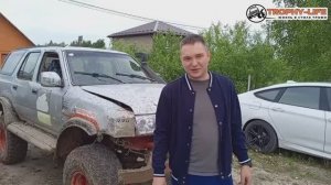 Отзыв с проведенного джип-тура Трофи-лайф 23 мая 2026 в Подмосковье (Бронницы) - trophy-life.ru