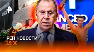 МИД — о новых ударах по Киеву / Взрывные «подарки» от Запада / Стероиды не решают / ГЛАВНОЕ ЗА ДЕНЬ