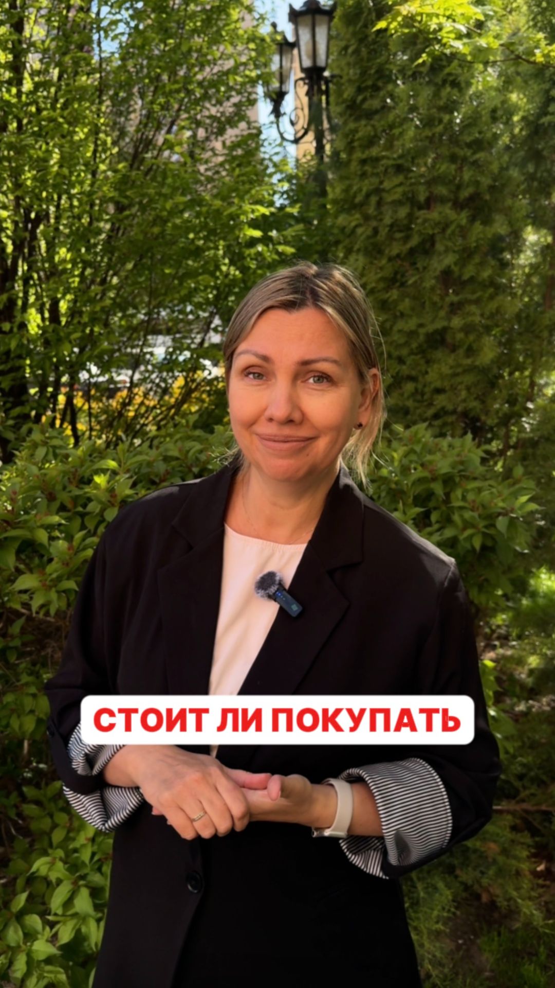 Жизнь в пригороде Краснодара 🌾 смотреть онлайн