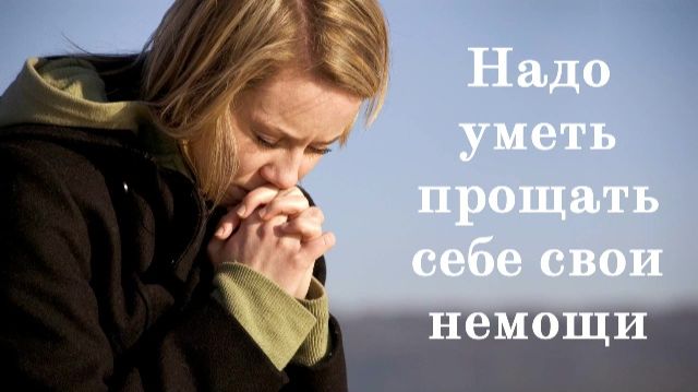 Немощи