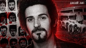 Он УБИВАЛ ГОДАМИ, а полиция не могла его ПОЙМАТЬ...