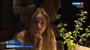 В Романтике состоялся музыкально-поэтический концерт, где классическая музыка соединилась с поэзией