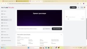 Играю в шахматы на lichess.com