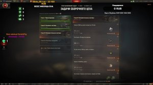 Поиски шикарных каток 8-11LVL Заказы работают!!! 25.05.26