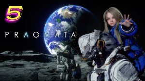 Pragmata прохождение #5 Теплица-платформа
