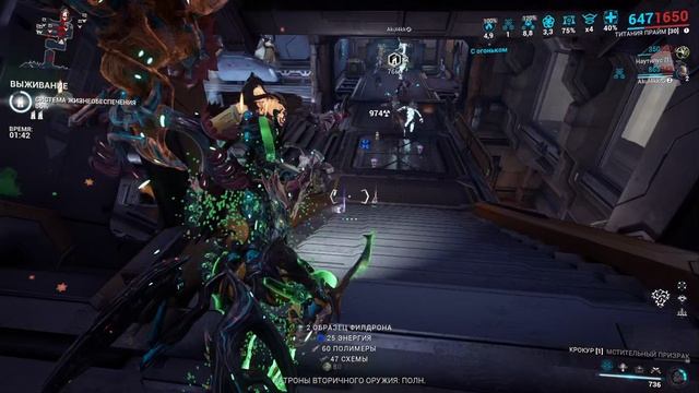 Warframe - 2026-05-25 19-13-09 смотреть онлайн