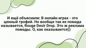 Заблудилась в словах и для окрошечки)