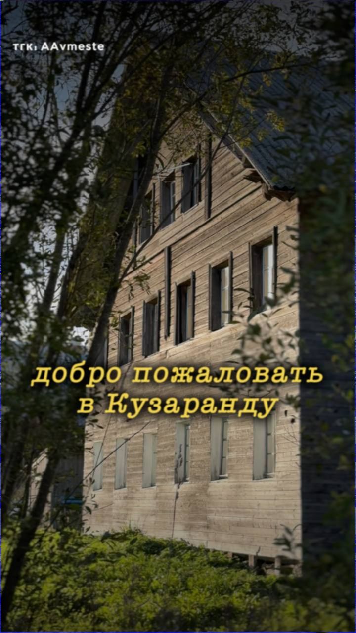 Деревня Кузаранда - один из самых тихих уголков Карелии
