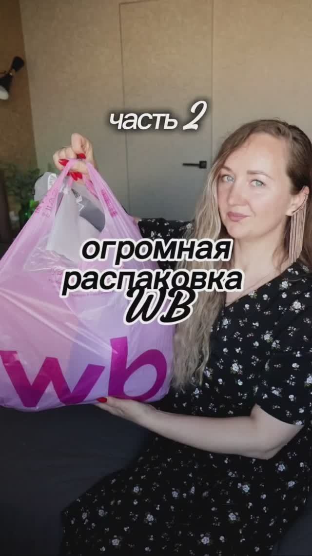 Платье арт.12219011
Капсулы арт.175639021
Юбка арт.845147330
Кувшин арт.809054165
#wb #shorts