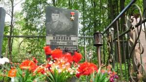 Почтили память Александра Корявина