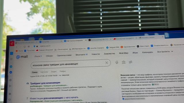 Японские свечи на графике