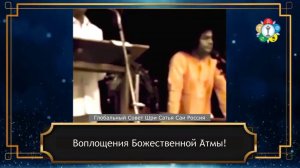 221-Какие виды Яджн предписываются в Яджурведе? Божественная Беседа, 30 сентября 1987 г.