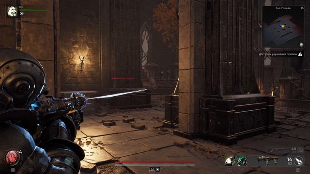 Remnant 2 - 30 прохождение на PS5