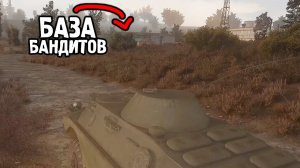 Штурм Базы на Технике - STALKER Народная Солянка 2026 #57
