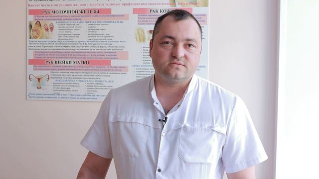 Диспансеризация смотреть онлайн