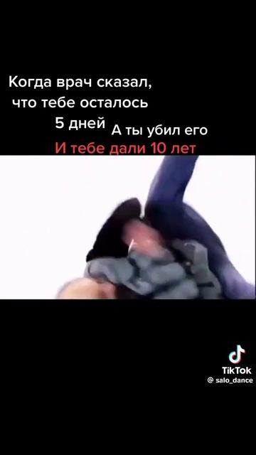 Почему уебаны ещё живы