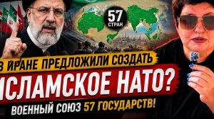 Похоже, миру стало мало одного НАТО? В Белом доме опять стреляли. #новости #украина #россия #сша