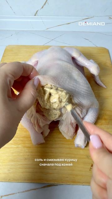 Сочная курица в аэрогриле, реально🔥