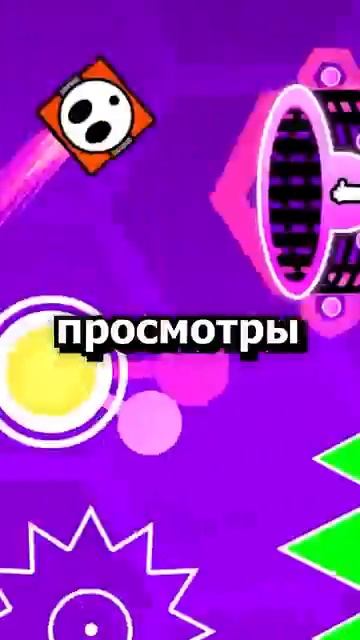 Какой уровень в Geometry Dash самый популярный? смотреть онлайн