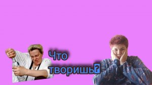 Пьяная мать💥 Родственные отношения💥 Болталочка💥
