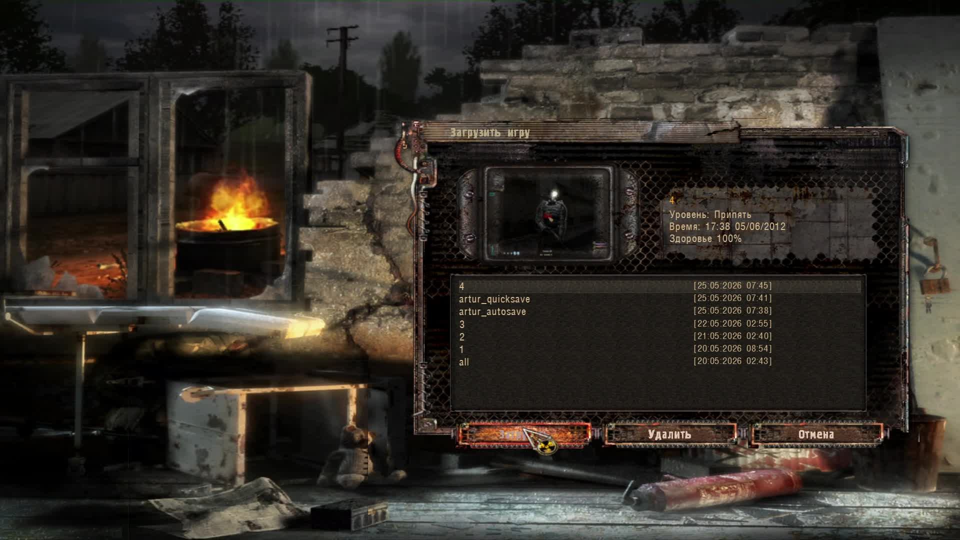 S.T.A.L.K.E.R. Shadow of Chernobyl смотреть онлайн