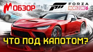 САМЫЙ БЫСТРЫЙ ТУР ПО ТОКИО! Обзор FORZA HORIZON 6