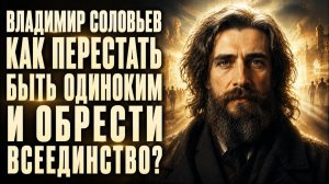 Как ПЕРЕСТАТЬ быть ОДИНОКИМ 5 ПРАВИЛ(Засыпай и Развивайся - Истории на ночь!)