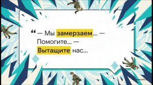 Дагестанский гамбит.