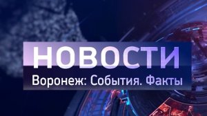 Выпуск новостей от 25.05.26