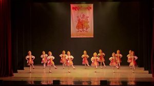 20260521. Отчетный концерт. Маленькие плясуньи
