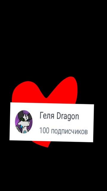 ща буду анимацию делать 😁спасибо за такое число смотреть онлайн