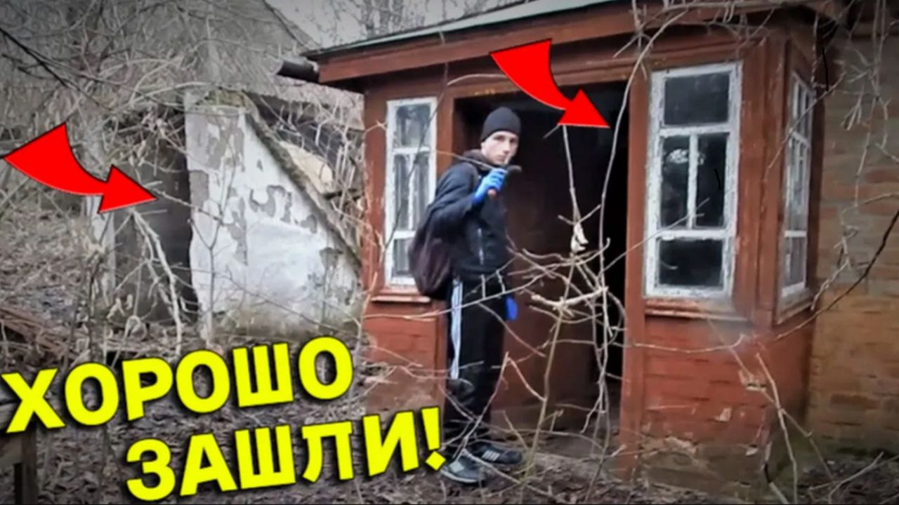 Заброшенный ДВОР Радует ЖИРНЫМИ НАХОДКАМИ, Хорошо что ЗАЛЕЗЛИ в Эту ЗАБРОШКУ, Добра Полно!