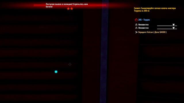 Thief Simulator#23 смотреть онлайн