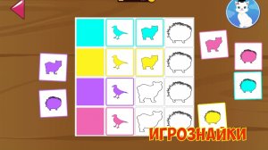 Учим цвета. Развивающая игра для детей.