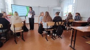 Урок биологии 8 класс