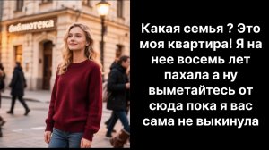 Аудио рассказы | Рассказы от подруги |Аудио рассказы|Аудиокниги слушать онлайн|Жизненные истории