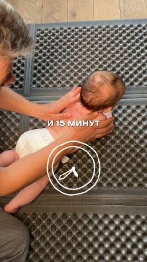 90% родителей не знают этого #малышовыйфитнес #материнство #мамамвдекрете #здоровыймалыш #ребенок