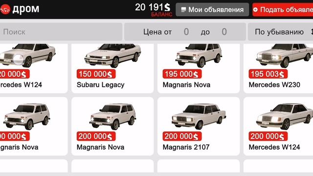 ГРАНТ МОБАЙЛ. 2 СЕЗОН. 4 СЕРИЯ.2