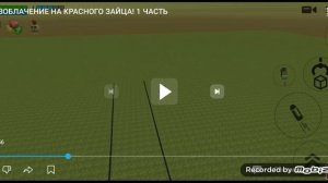 Разоблачение на короля фенеков