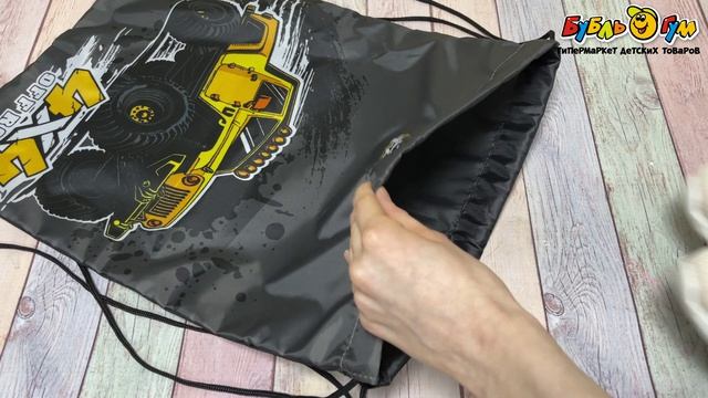 Мешок для обуви JUNGER Внедорожник 4x4 черный - видео