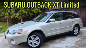 Subaru Outback XT Limited в топовой комплектации продаётся