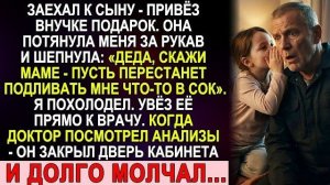 Истории из жизни|Внучка шепнула|Аудио рассказы|Аудиокниги слушать онлайн|Жизненные истории