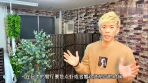 新时代汉语口语：中级·上 第1课 不一样的习惯 驱动视频