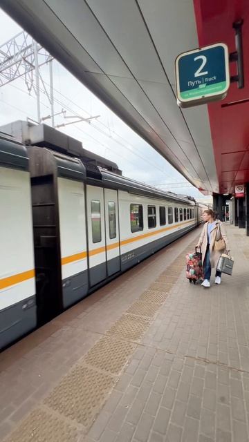 Москва, улица Минская, станция метро «Минская». Рядом находится железнодорожная платформа. Очень удо